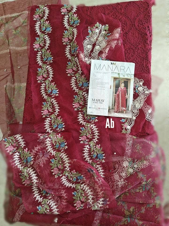 img_manara_lawn_awwal_boutique